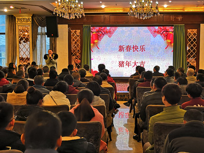 閥組企業(yè)2018年會(huì)結(jié)束